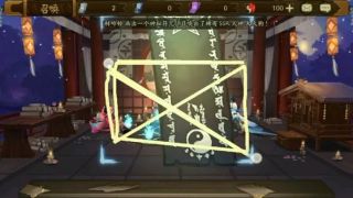 阴阳师1月神秘图案怎么画 2021年1月神秘符咒画法