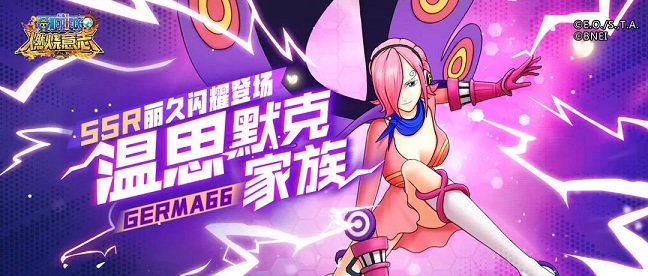 航海王燃烧意志丽久最强加点推荐 丽久技能天赋怎么样