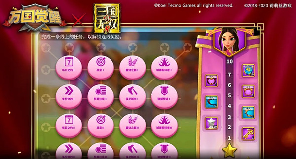 万国觉醒貂蝉连线任务攻略 貂蝉怎么获得