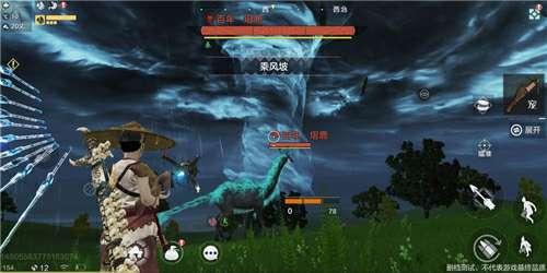 妄想山海百年巨兽弱点是什么 百年巨兽弱点大全
