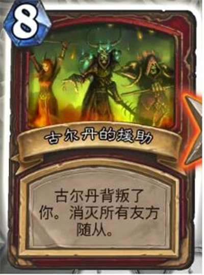 炉石传说英雄之书乌瑟尔通关攻略 英雄之书乌瑟尔怎么打