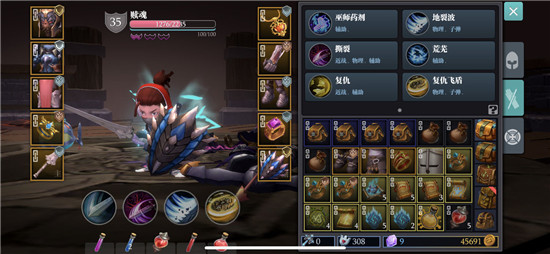 魔渊之刃飞盾流怎么玩 飞盾流磨盘加点攻略