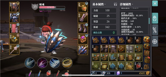 魔渊之刃飞盾流怎么玩 飞盾流磨盘加点攻略