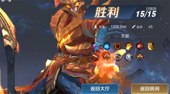 王者荣耀守卫峡谷用什么英雄好 守卫峡谷英雄天赋选择推荐