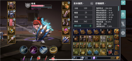 魔渊之刃飞盾流怎么玩 飞盾流磨盘加点攻略