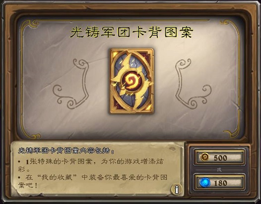 炉石传说黑暗之门攻略 黑暗之门怎么打