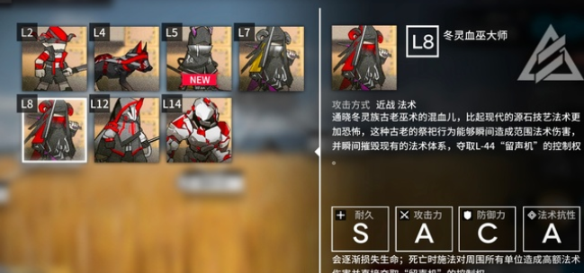 明日方舟突袭BH-7怎么打 突袭BH-7通关攻略