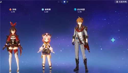原神甘雨主c圣遗物 甘雨主c阵容