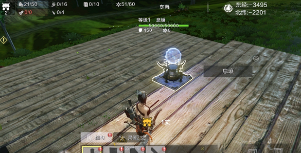 妄想山海家园怎么样搬家