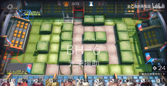 明日方舟BH-6怎么通关 bh6光荣援助通关攻略