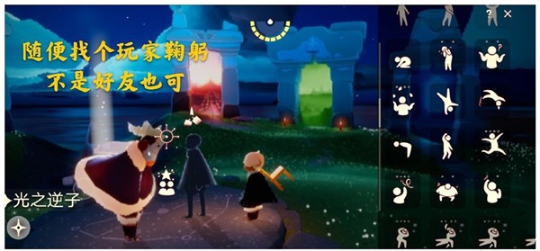 光遇1月7日每日任务怎么做