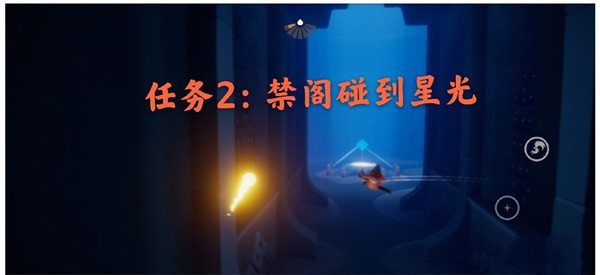 光遇1月7日每日任务怎么做