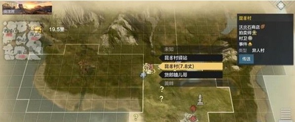 妄想山海异人村岳云鲲在哪里 异人村的岳云鹏位置介绍