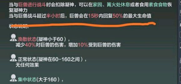 妄想山海多少级可以打百年 百年异兽排行