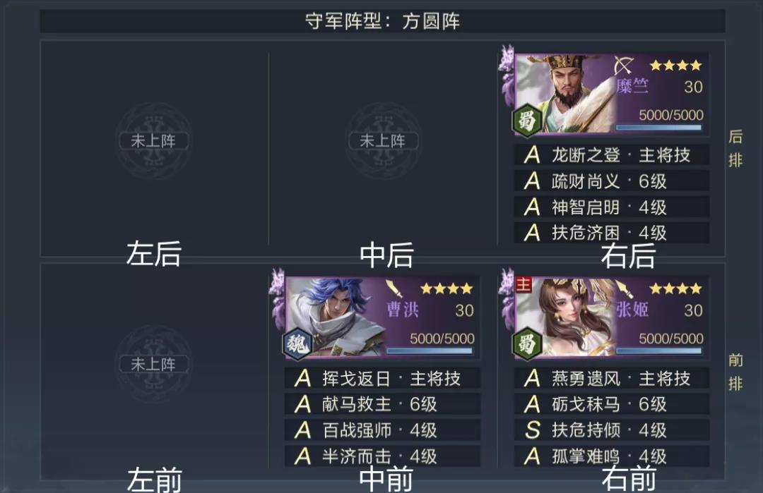 鸿图之下S2九级地难度排行 九级地站位介绍