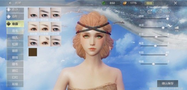 妄想山海捏脸数据女 捏脸女角色推荐