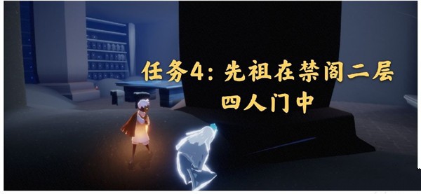 光遇1月7日每日任务怎么做