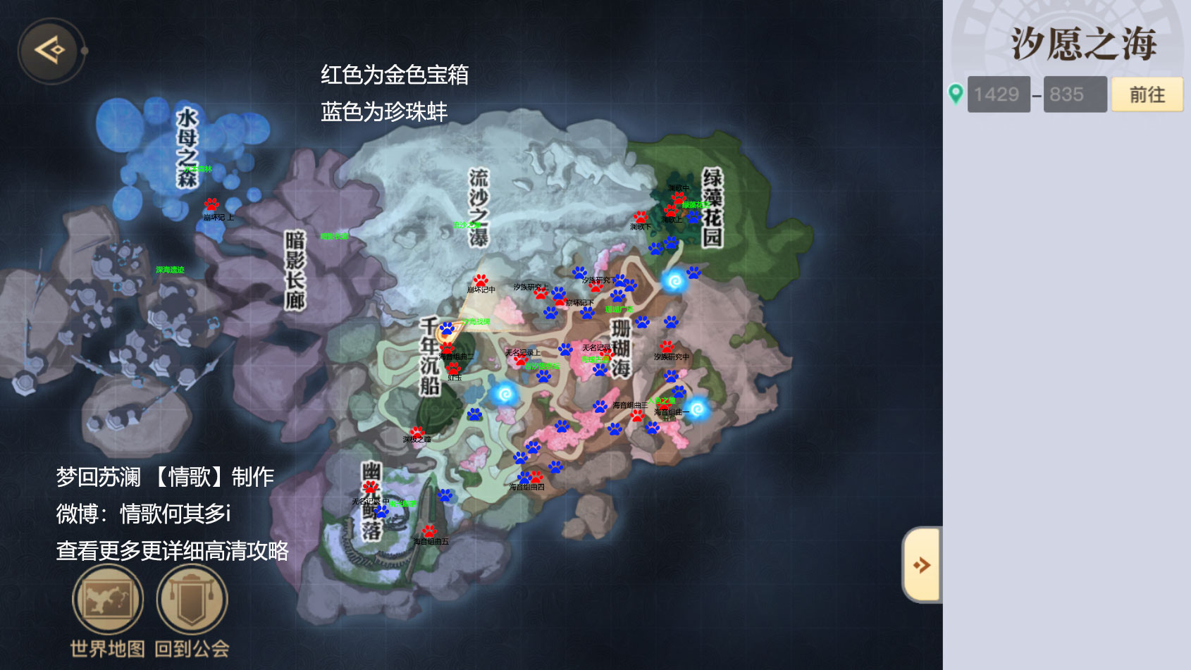 天谕手游海神称号怎么获取 海神称号获取攻略