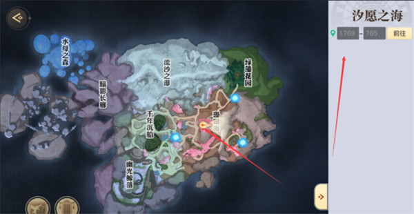 天谕手游海神称号怎么获取 海神称号获取攻略