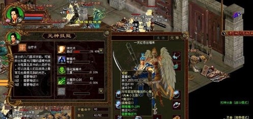 传奇世界怎么升级快 快速升级技巧