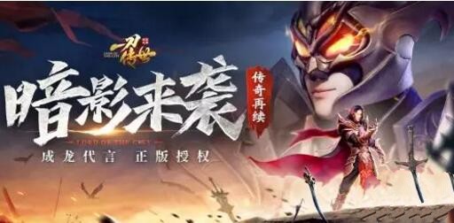 一刀传世后期打架最牛的阵容 培养谁后期强