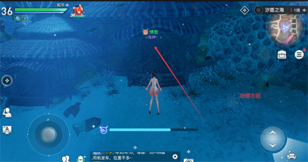 天谕手游海神称号怎么获取 海神称号获取攻略