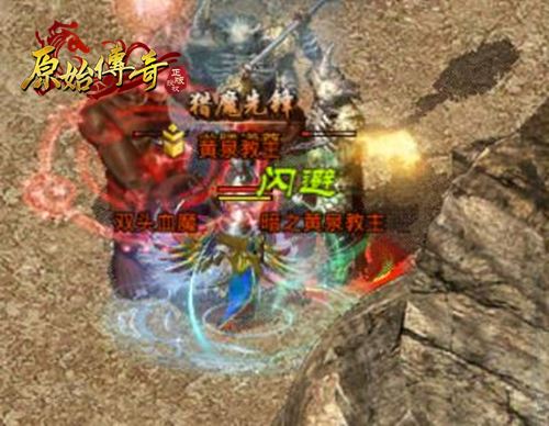 原始传奇道士职业怎么样 道士职业值得玩吗