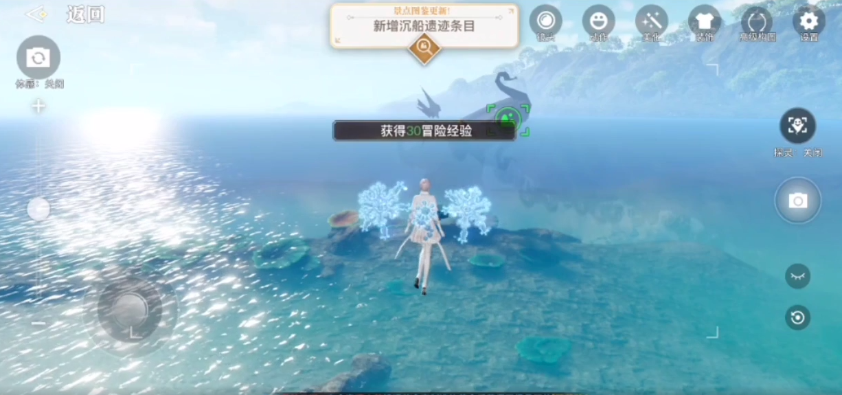天谕手游沉船千年泪在哪 沉船千年泪任务坐标