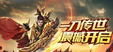 一刀传世飞升试炼第5关怎么过 飞升试炼完美攻略