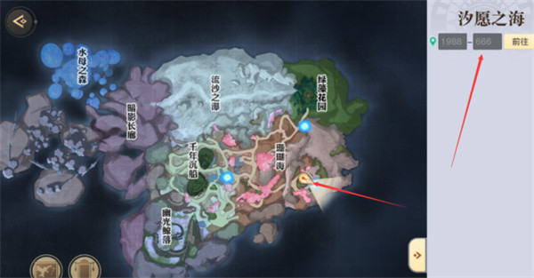 天谕手游海神称号怎么获取 海神称号获取攻略