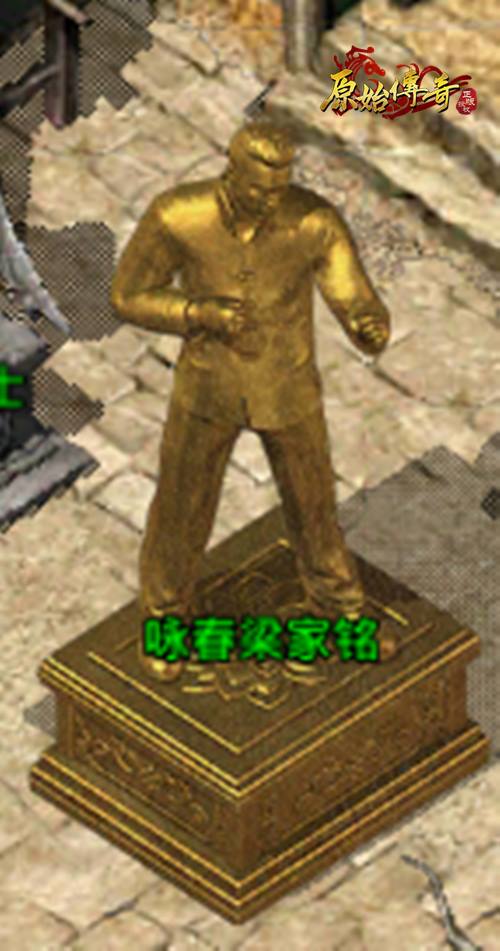 原始传奇怎么拜师 师徒玩法攻略