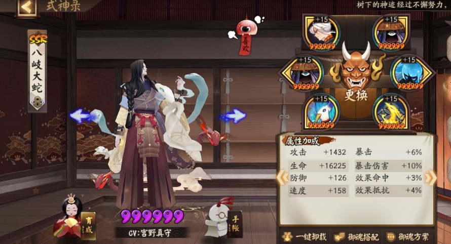 阴阳师sp彼岸花爬塔阵容攻略 sp彼岸花爬塔最强阵容