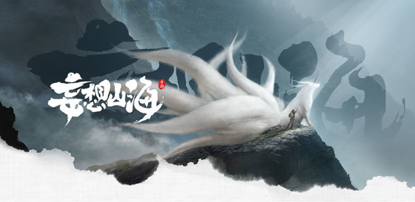 妄想山海枇华草在哪 枇华草采集位置