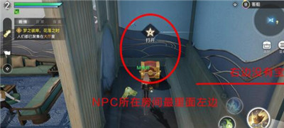 天谕手游出生地怎么去 出生地还能回去吗