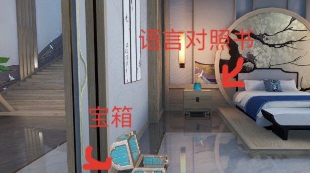 天谕手游神隐宝箱在哪里 神隐宝藏位置介绍