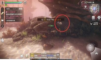 天谕手游大世界宝箱位置 新手大世界宝箱坐标攻略