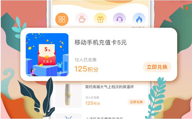 好游社区话费充值卡