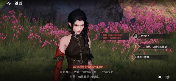 天谕手游不知名的花瓣位置在哪 不知名的花瓣错过了怎么办