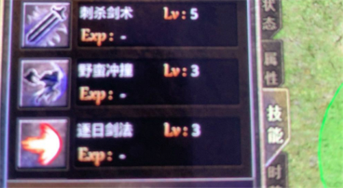 原始传奇战士4级技能什么比较好 战士4级技能先学哪个