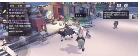 天谕手游课堂展示三任务怎么做 课堂展示海鸟的声音攻略