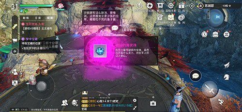 天谕手游海上寻宝位置在哪 海上寻宝任务攻略