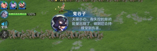 王者荣耀守卫峡谷自然环境怎么打