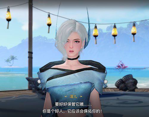 天谕手游海上寻宝位置在哪 海上寻宝任务攻略