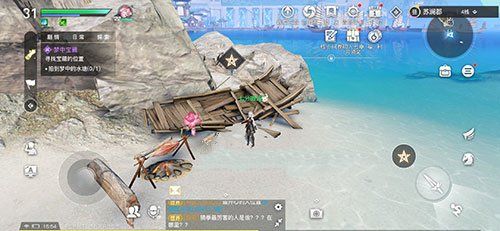 天谕手游海上寻宝位置在哪 海上寻宝任务攻略