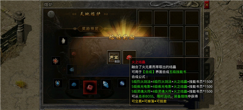 原始传奇战士5级技能什么比较好 战士5级技能推荐