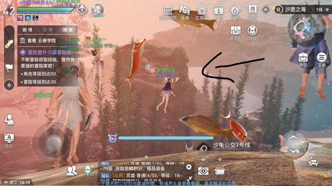 天谕手游水母之梦任务怎么完成
