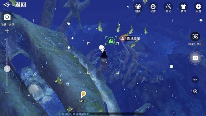 天谕手游水母之梦任务怎么完成