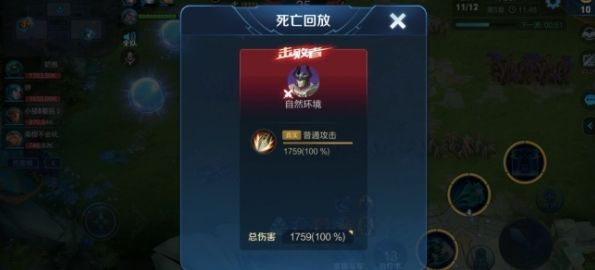 王者荣耀守卫峡谷自然环境怎么打