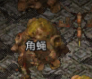 原始传奇焰火屠魔攻略