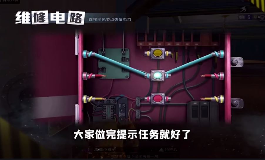 和平精英谁是内鬼玩法介绍2